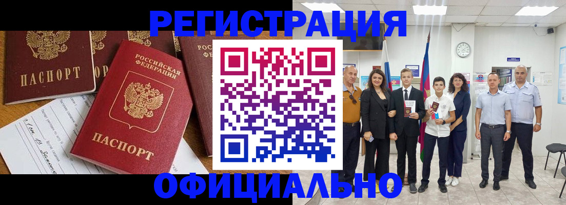 пропишу в квартире в Гусь-Хрустальном